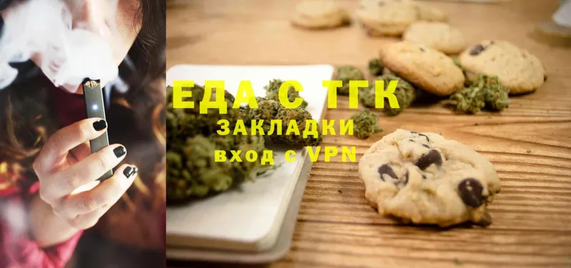 Cannafood конопля  Мышкин 